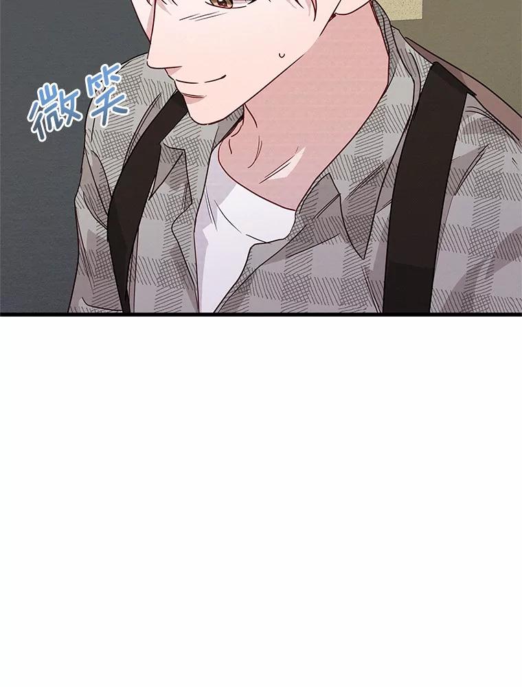 《蒂凡尼的早安吻》39.周末之约 第116页