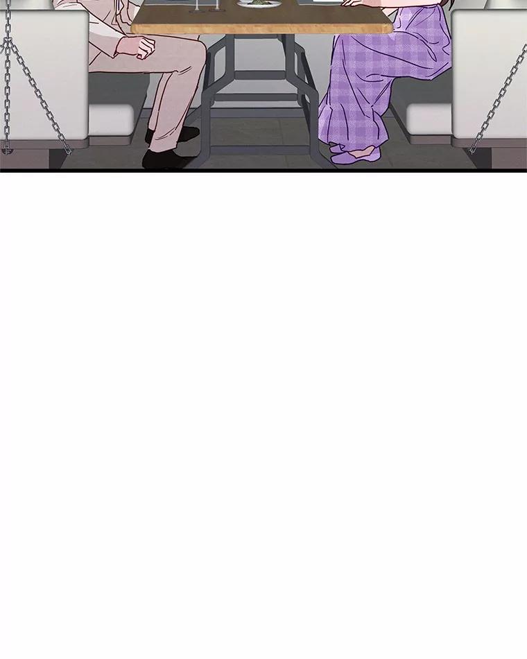 《蒂凡尼的早安吻》40.告白 第122页