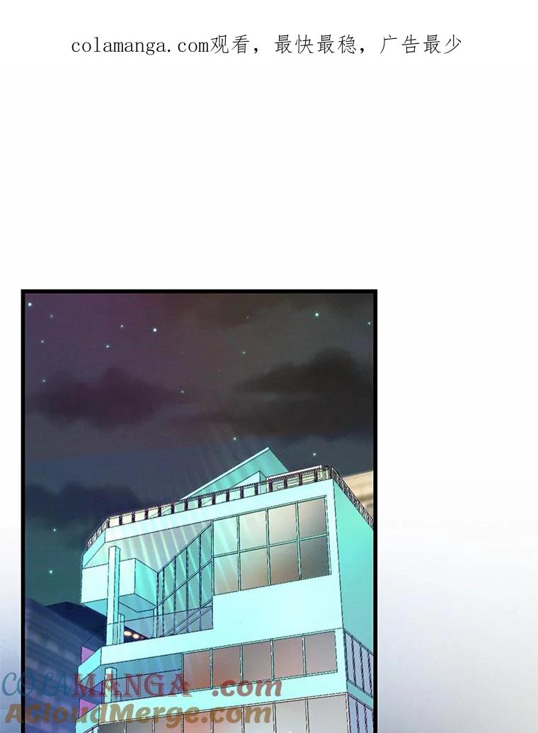 《蒂凡尼的早安吻》40.告白 第1页