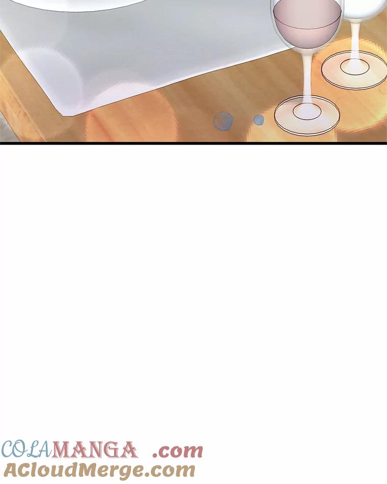 《蒂凡尼的早安吻》40.告白 第57页