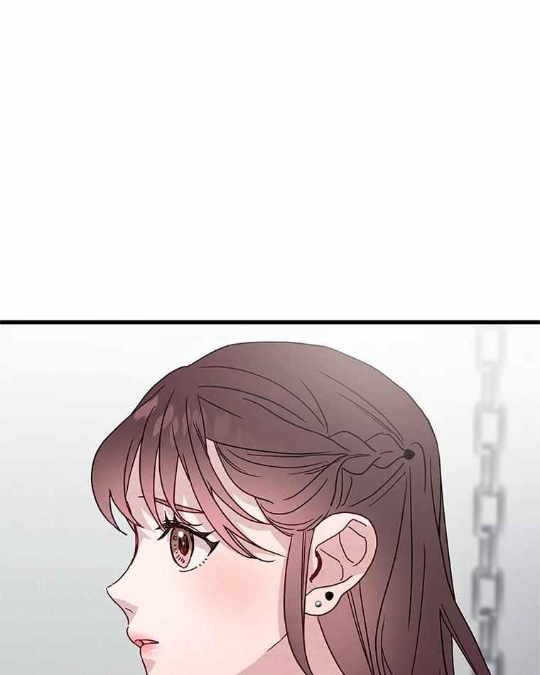 《蒂凡尼的早安吻》40.告白 第80页