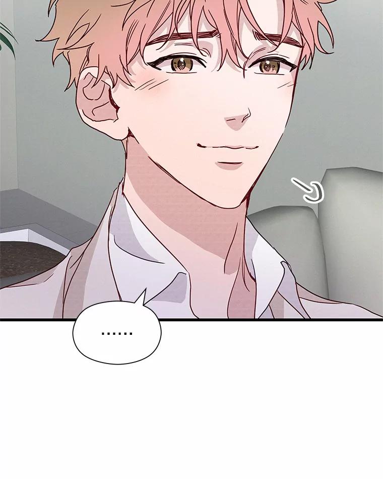 《蒂凡尼的早安吻》40.告白 第79页