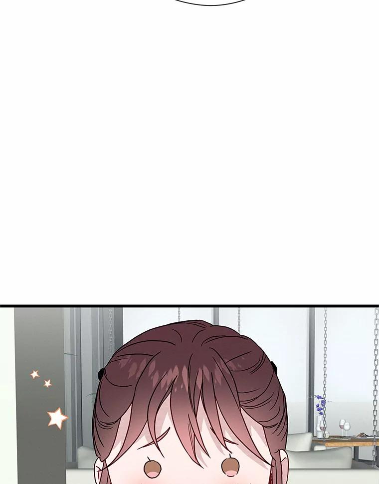 《蒂凡尼的早安吻》40.告白 第98页
