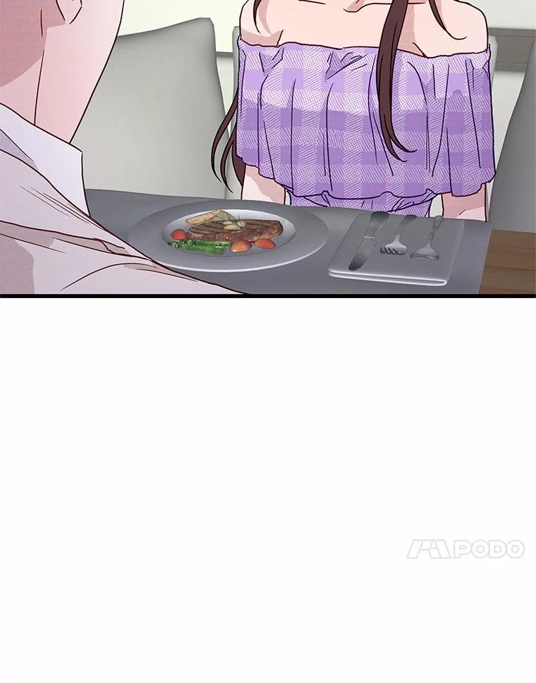 《蒂凡尼的早安吻》40.告白 第95页