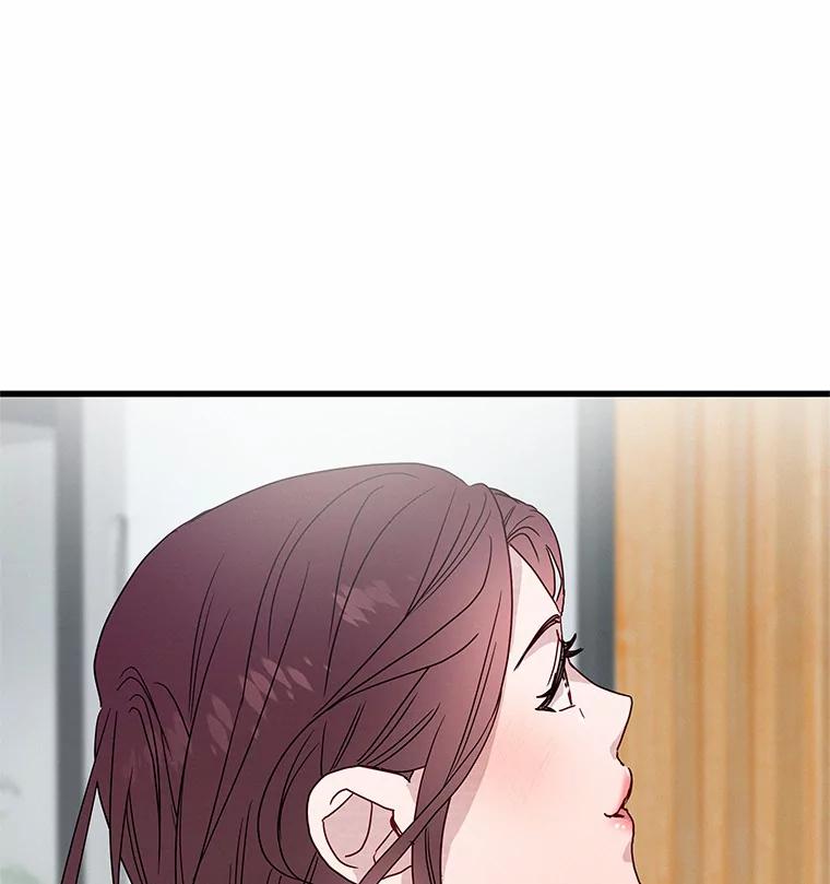 《蒂凡尼的早安吻》40.告白 第135页