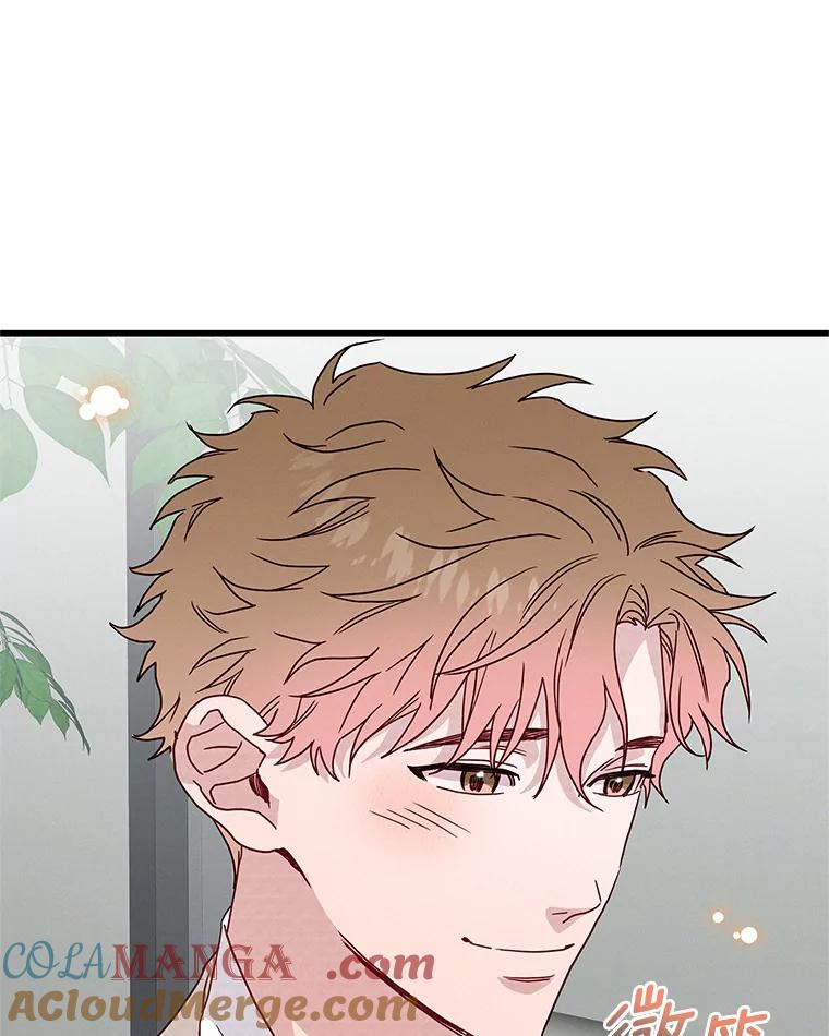 《蒂凡尼的早安吻》40.告白 第53页