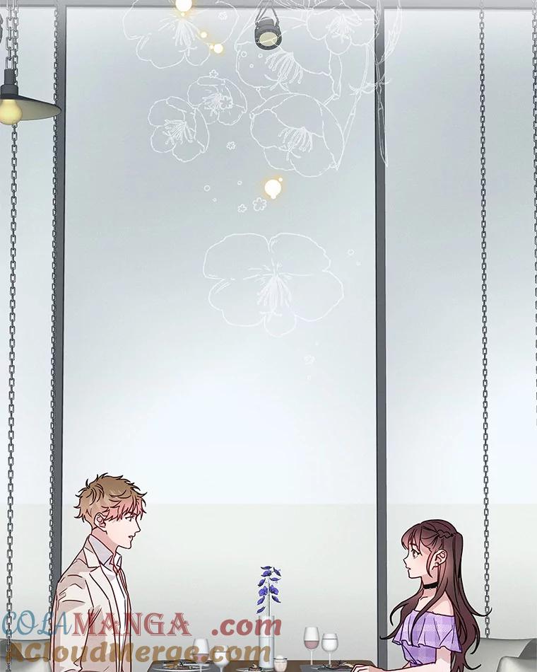 《蒂凡尼的早安吻》40.告白 第121页