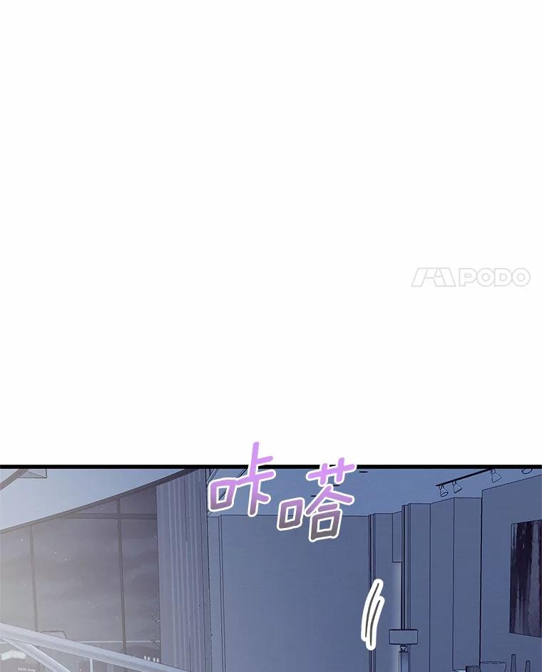 《蒂凡尼的早安吻》40.告白 第4页