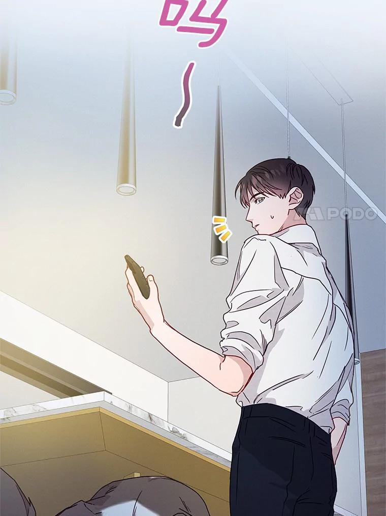 《蒂凡尼的早安吻》41.形同陌路 第14页