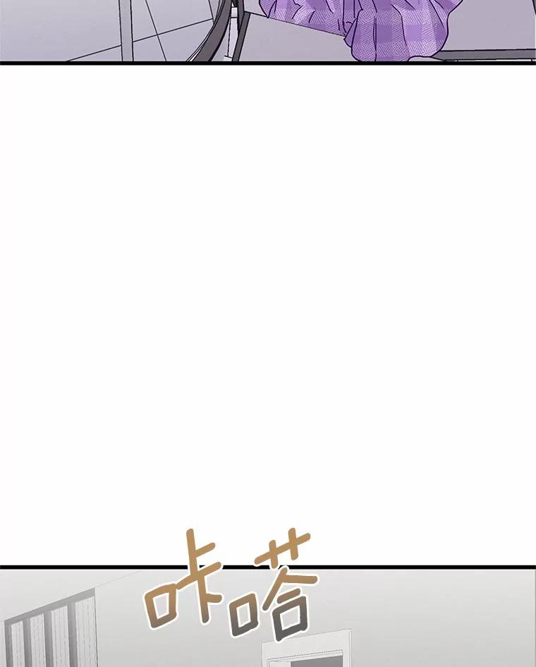 《蒂凡尼的早安吻》41.形同陌路 第115页