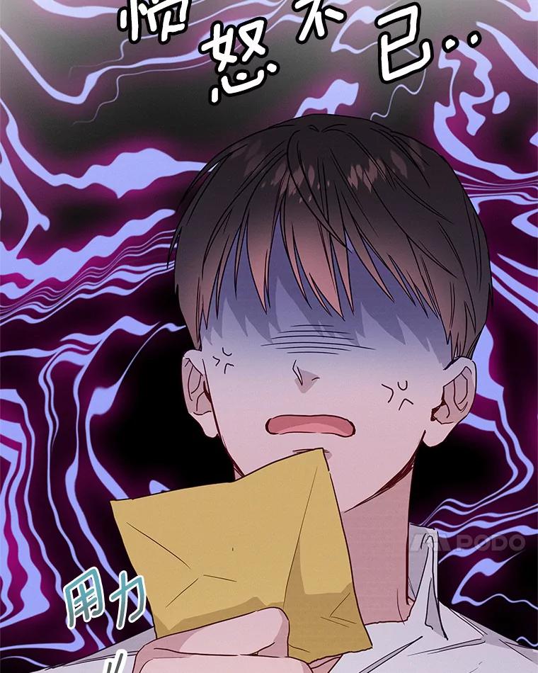 《蒂凡尼的早安吻》41.形同陌路 第7页