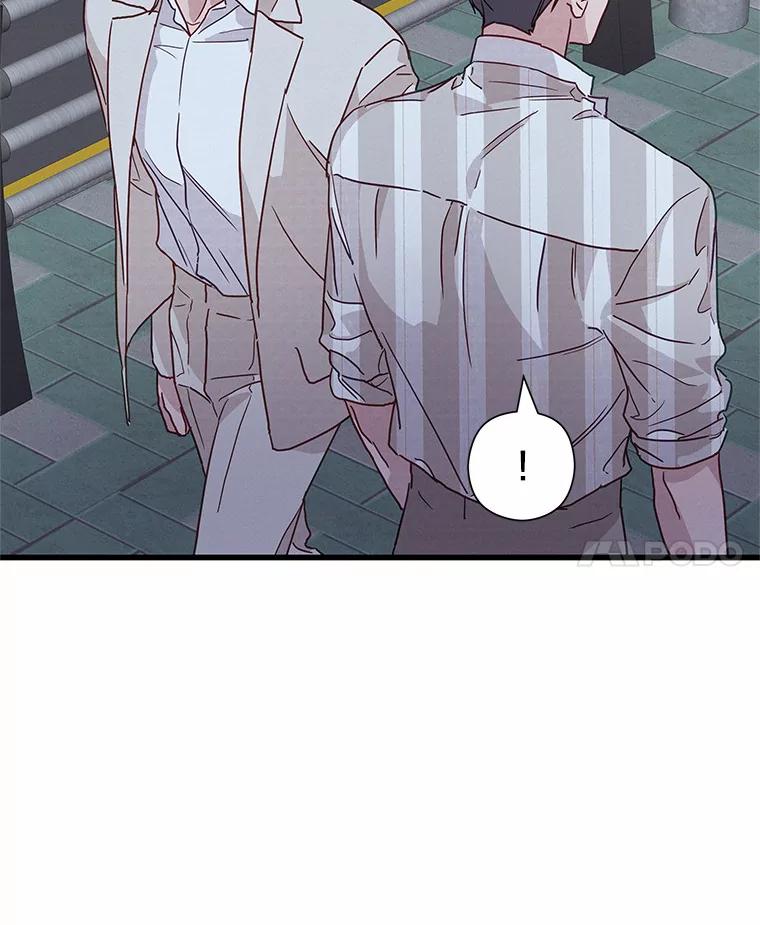《蒂凡尼的早安吻》41.形同陌路 第102页