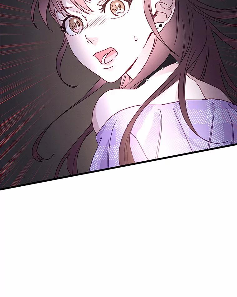 《蒂凡尼的早安吻》41.形同陌路 第47页
