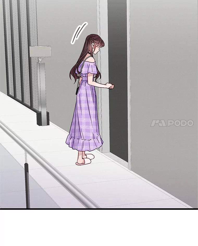 《蒂凡尼的早安吻》41.形同陌路 第116页
