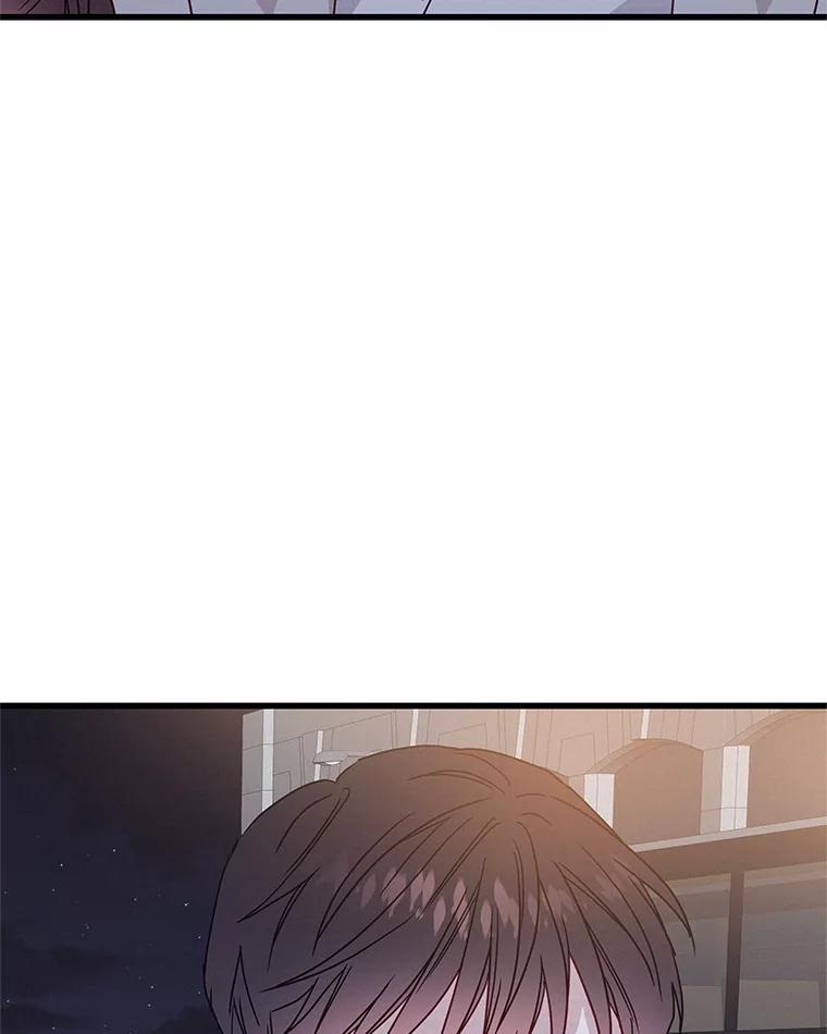 《蒂凡尼的早安吻》41.形同陌路 第91页