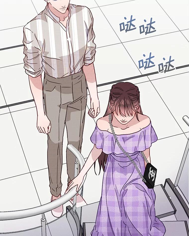 《蒂凡尼的早安吻》41.形同陌路 第114页
