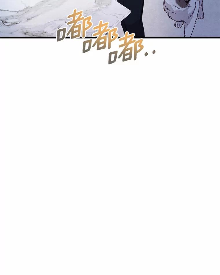《蒂凡尼的早安吻》41.形同陌路 第10页