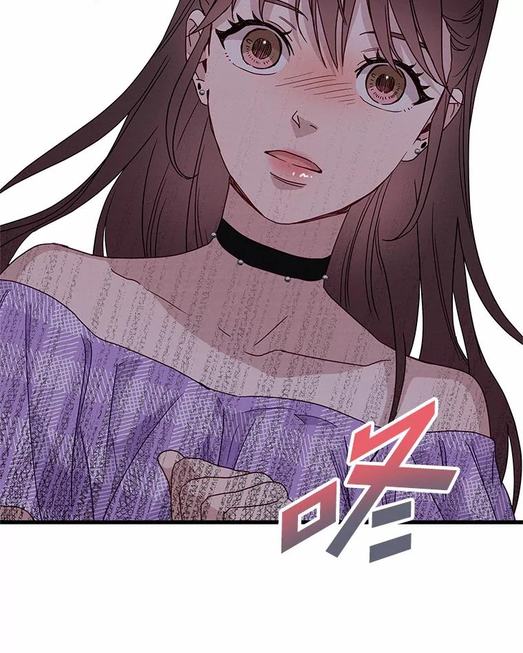 《蒂凡尼的早安吻》41.形同陌路 第40页