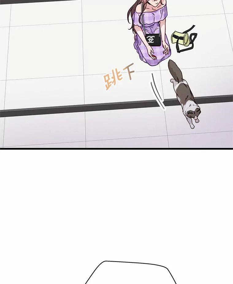 《蒂凡尼的早安吻》41.形同陌路 第107页