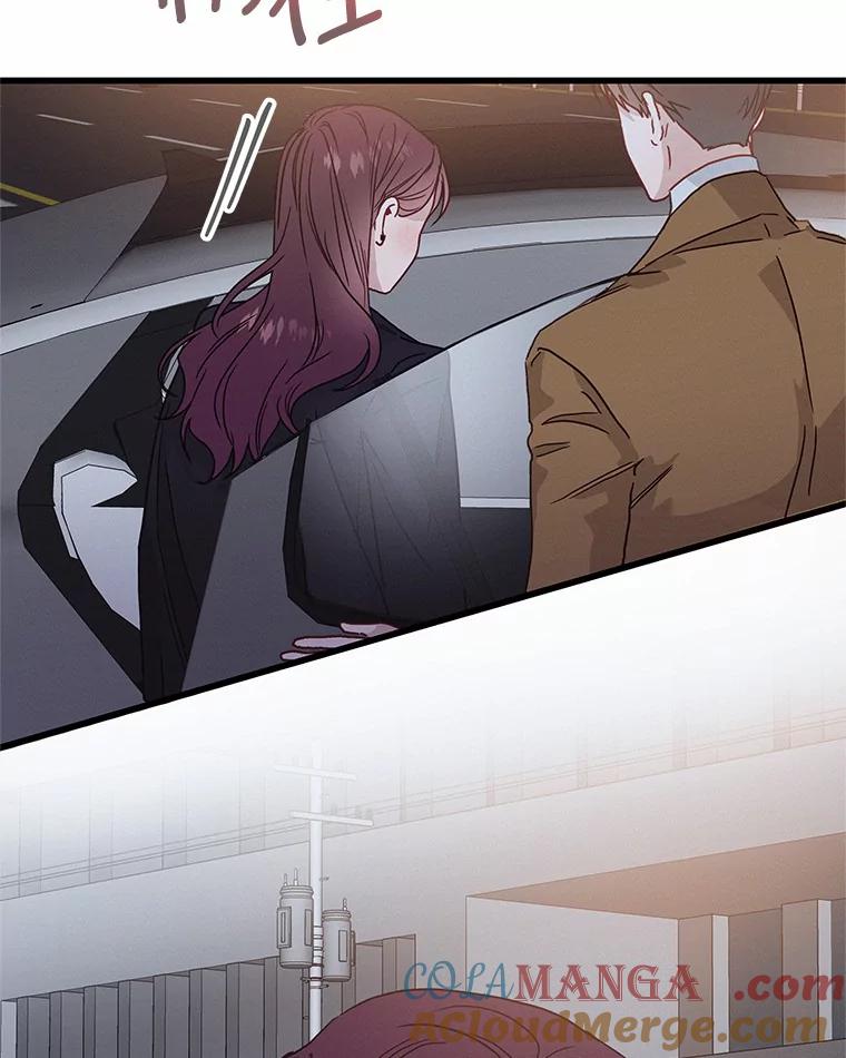《蒂凡尼的早安吻》41.形同陌路 第33页