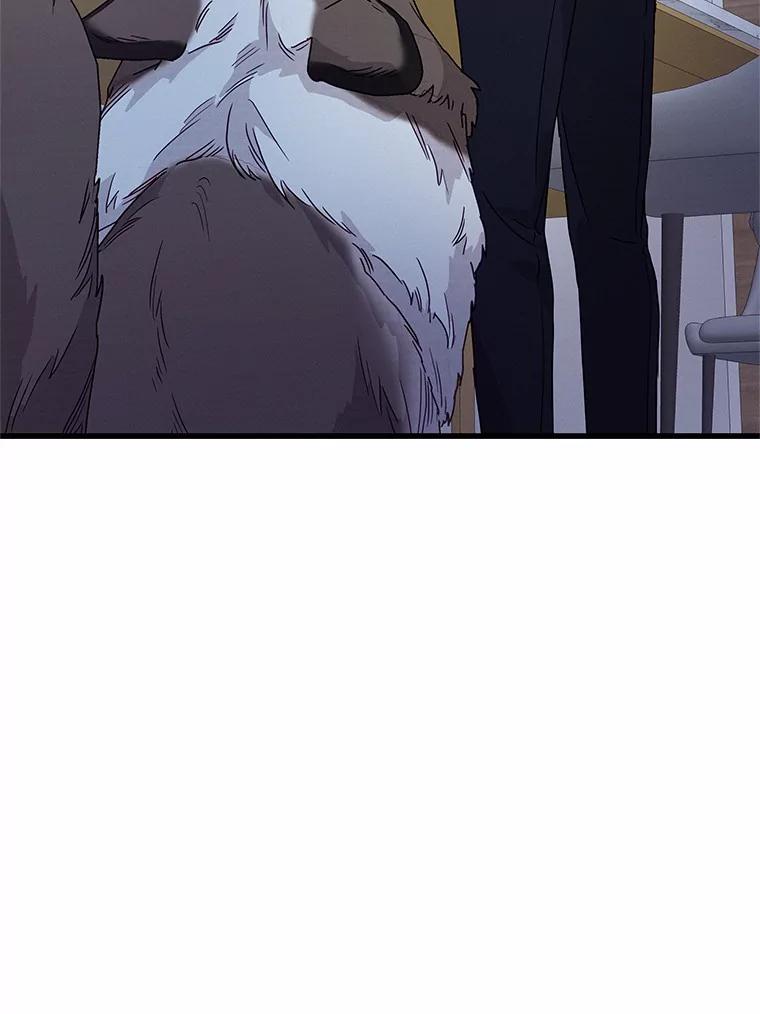 《蒂凡尼的早安吻》41.形同陌路 第15页