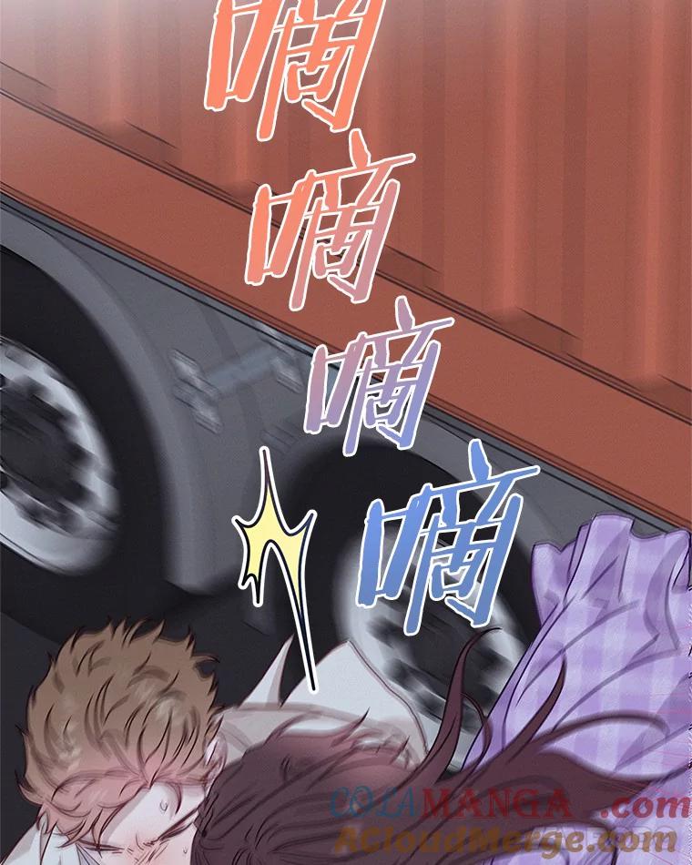 《蒂凡尼的早安吻》41.形同陌路 第49页
