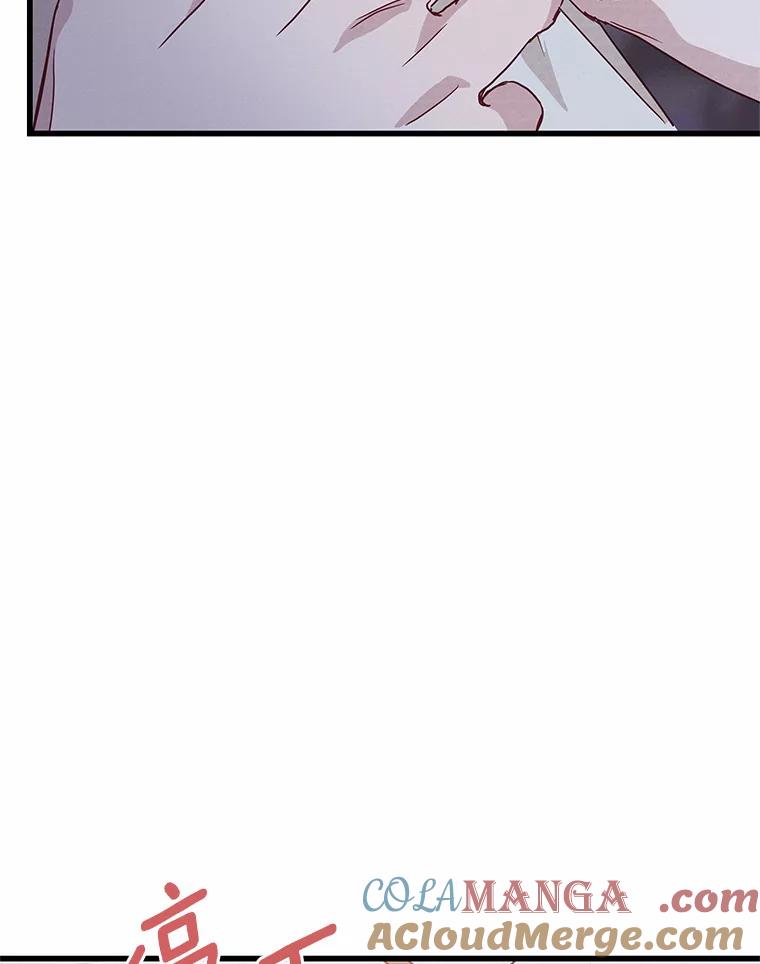 《蒂凡尼的早安吻》41.形同陌路 第65页