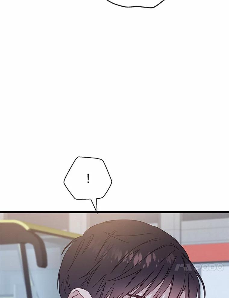 《蒂凡尼的早安吻》41.形同陌路 第88页