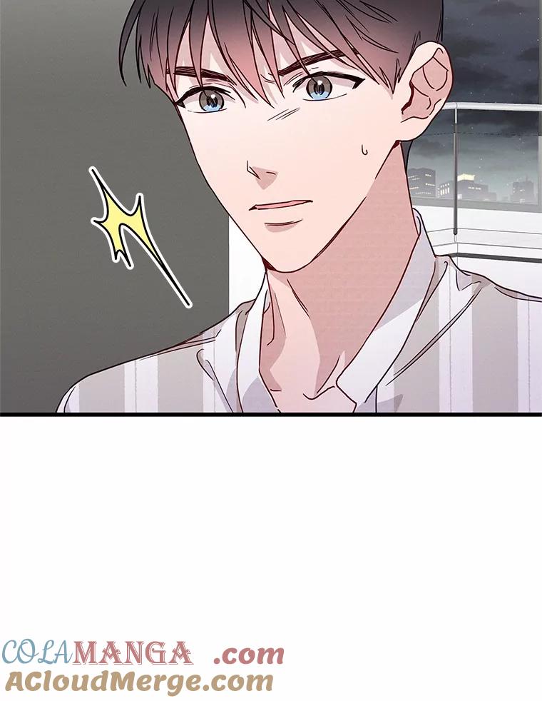《蒂凡尼的早安吻》41.形同陌路 第133页
