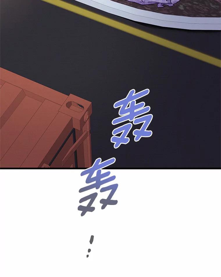 《蒂凡尼的早安吻》41.形同陌路 第54页