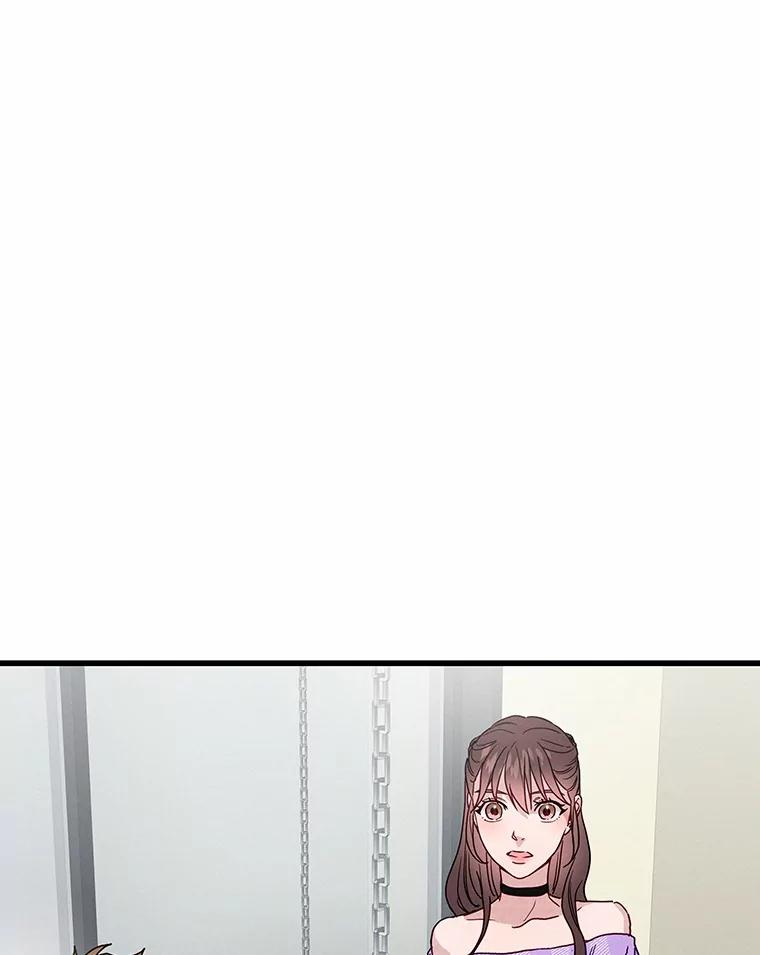 《蒂凡尼的早安吻》41.形同陌路 第23页