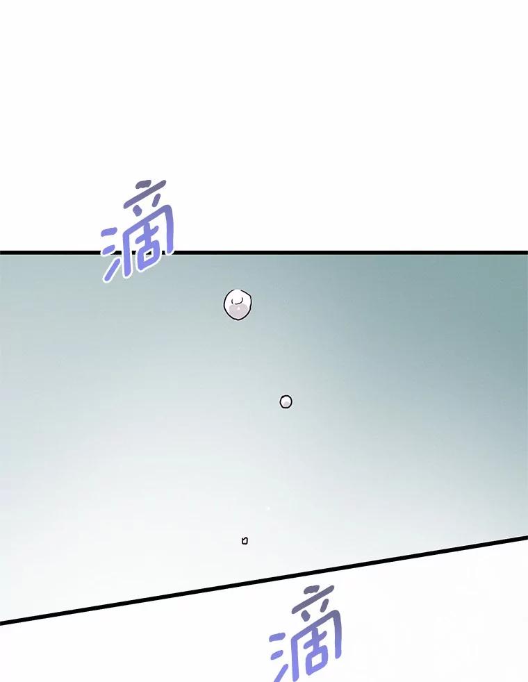 《蒂凡尼的早安吻》41.形同陌路 第134页