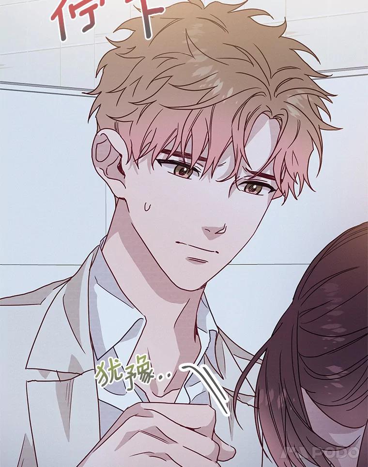 《蒂凡尼的早安吻》41.形同陌路 第66页