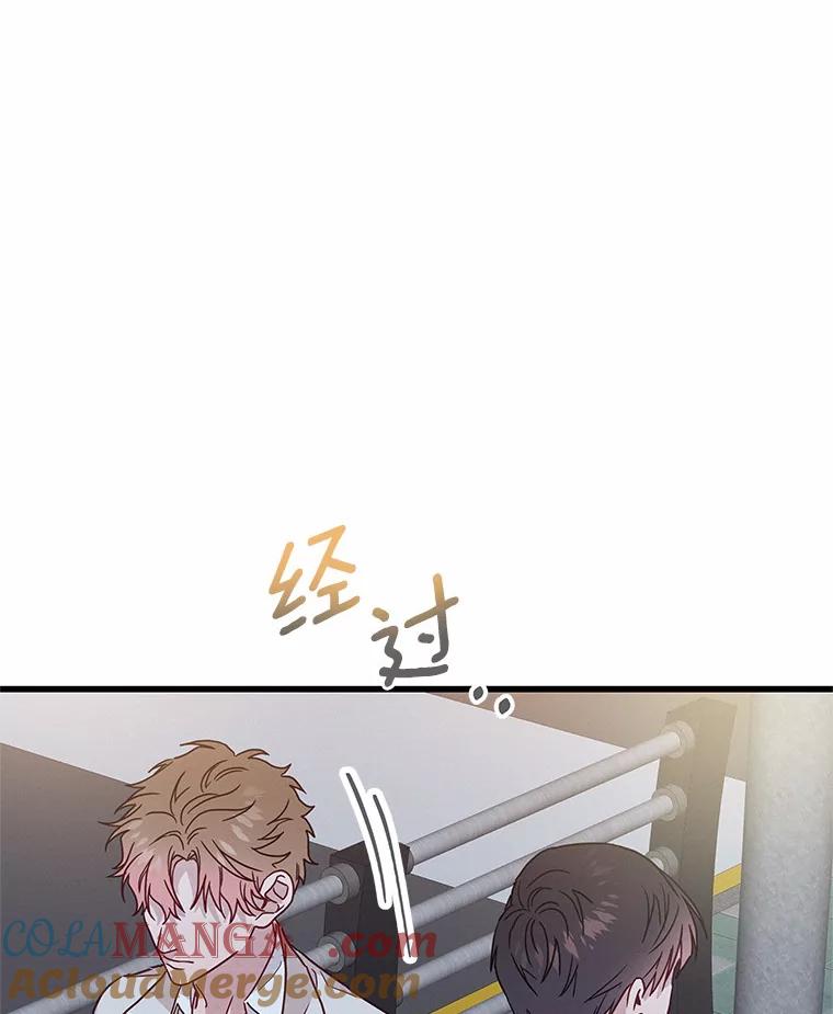 《蒂凡尼的早安吻》41.形同陌路 第101页