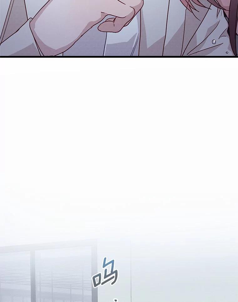 《蒂凡尼的早安吻》41.形同陌路 第67页