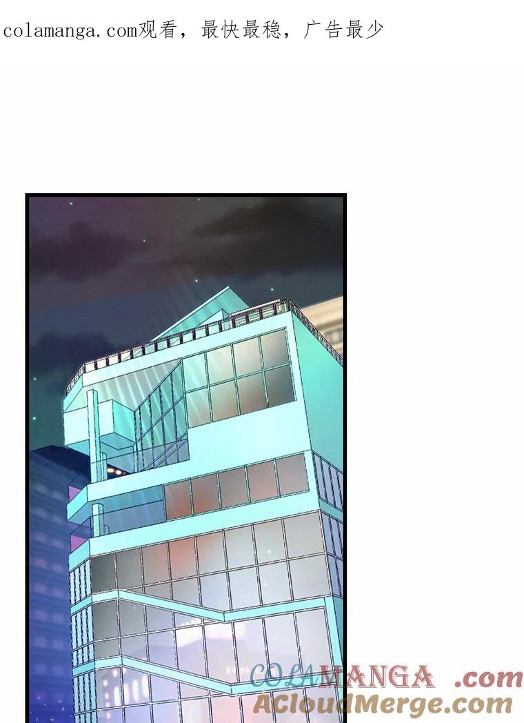 《蒂凡尼的早安吻》41.形同陌路 第1页