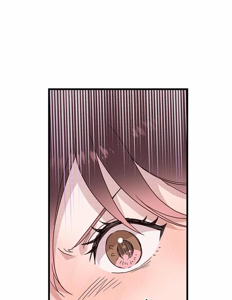 《蒂凡尼的早安吻》41.形同陌路 第128页