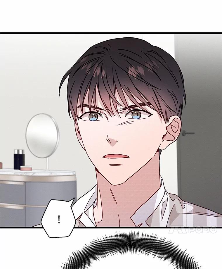 《蒂凡尼的早安吻》42.她的眼泪 第42页