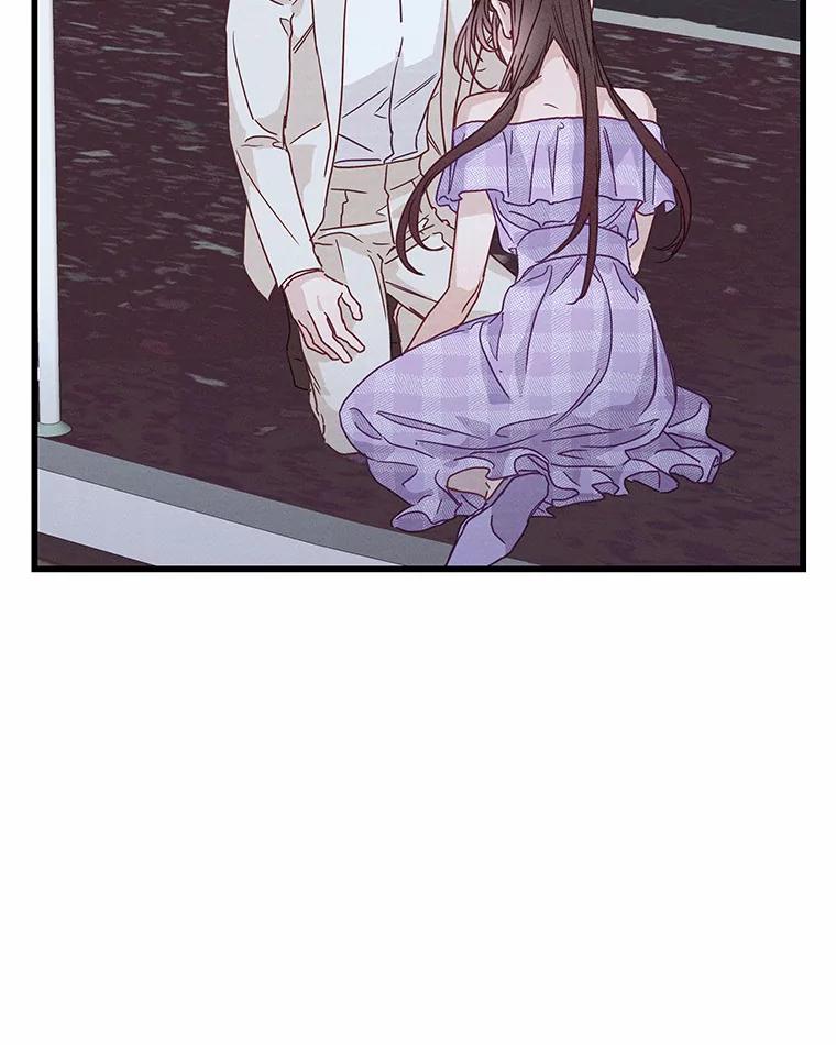 《蒂凡尼的早安吻》42.她的眼泪 第10页