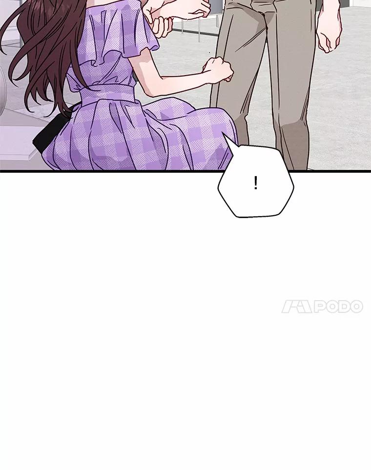 《蒂凡尼的早安吻》42.她的眼泪 第32页