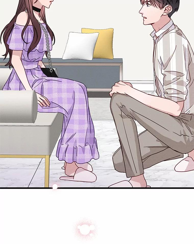 《蒂凡尼的早安吻》42.她的眼泪 第34页