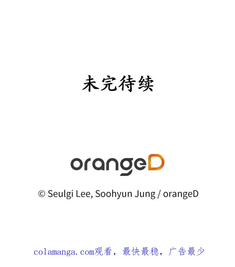 《蒂凡尼的早安吻》42.她的眼泪 第138页
