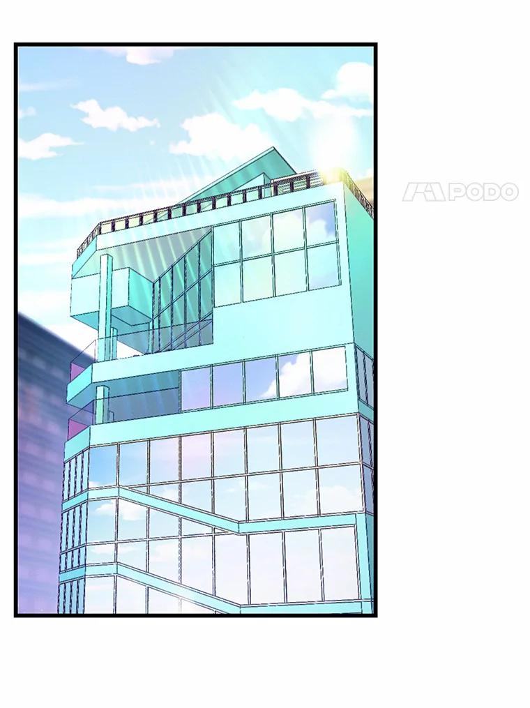 《蒂凡尼的早安吻》42.她的眼泪 第70页
