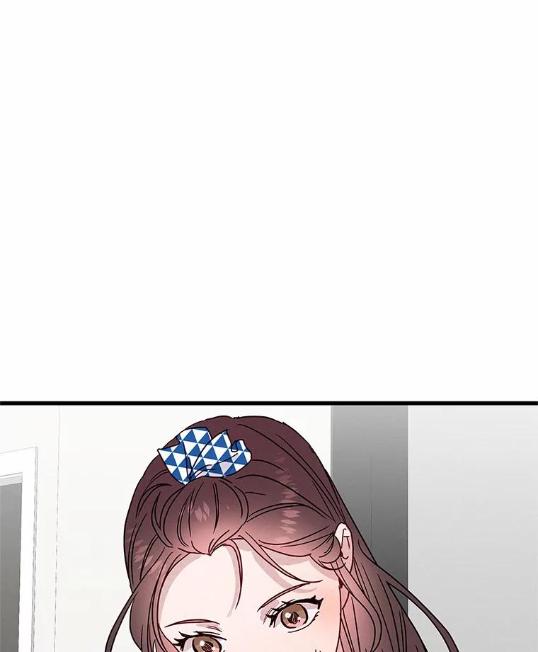 《蒂凡尼的早安吻》42.她的眼泪 第92页