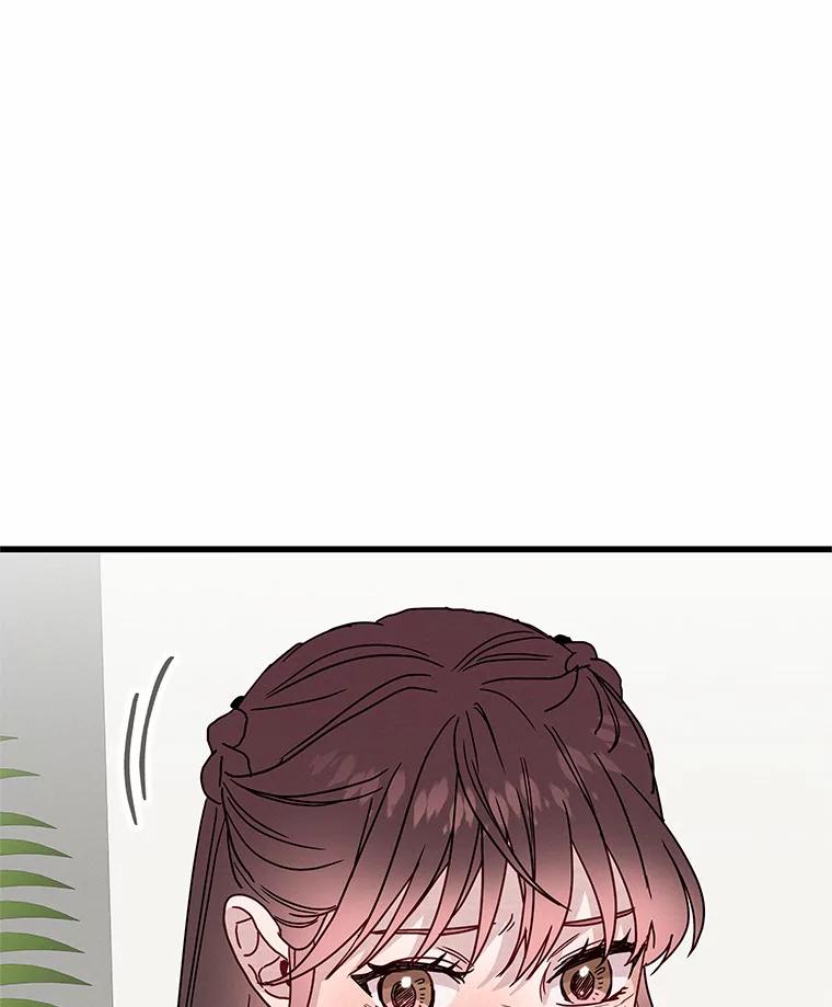 《蒂凡尼的早安吻》42.她的眼泪 第16页