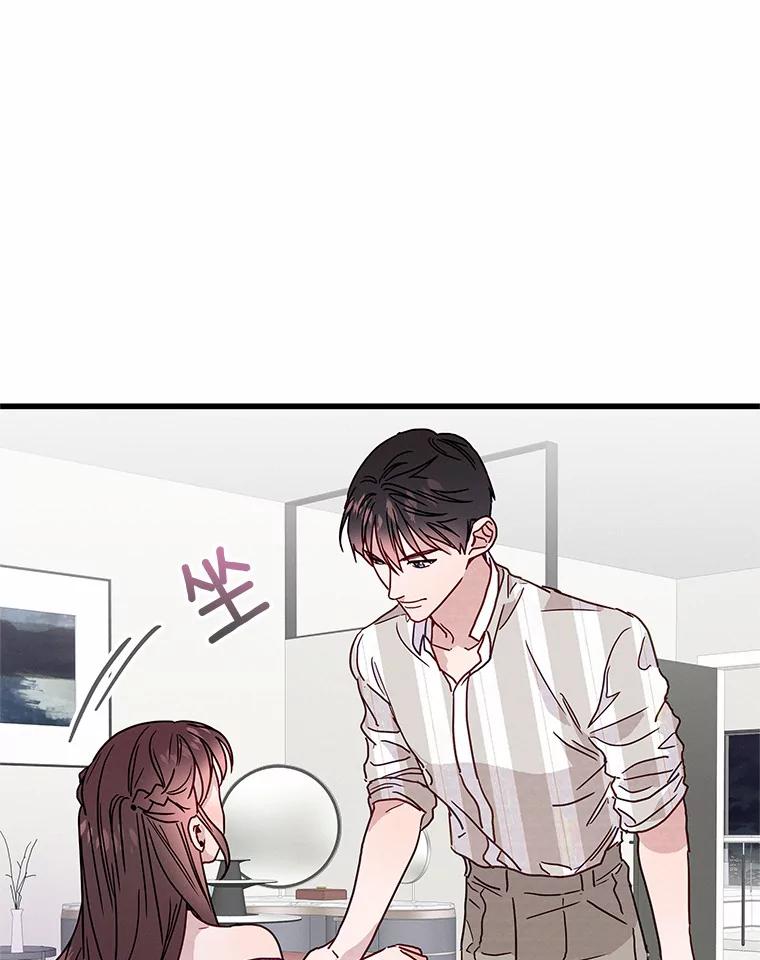 《蒂凡尼的早安吻》42.她的眼泪 第31页