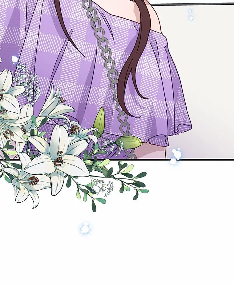 《蒂凡尼的早安吻》42.她的眼泪 第54页