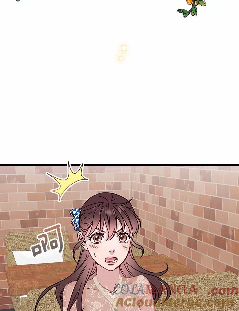 《蒂凡尼的早安吻》42.她的眼泪 第125页