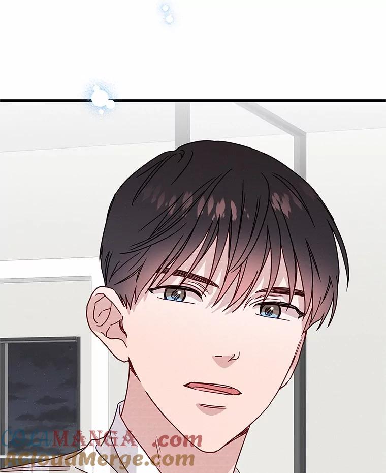 《蒂凡尼的早安吻》42.她的眼泪 第57页