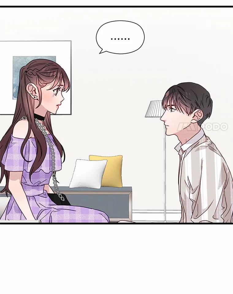 《蒂凡尼的早安吻》42.她的眼泪 第39页
